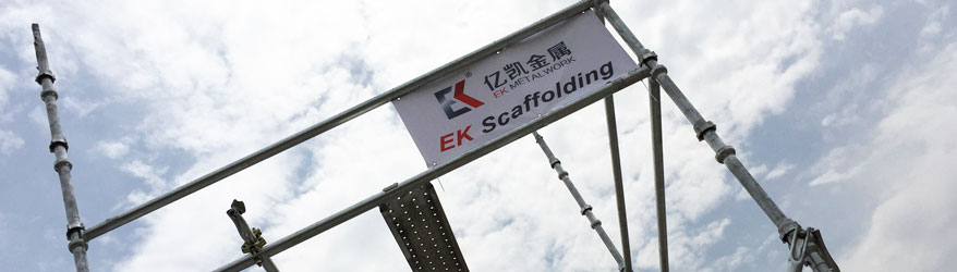 Nanjing EK Scaffolding Metal Products Co.,Ltd